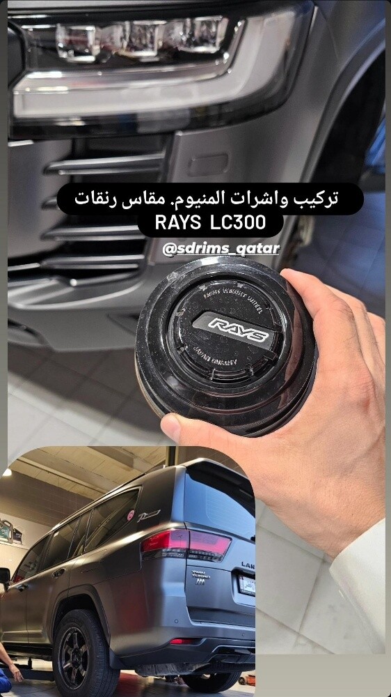 All CARS HUB RINGS - 2