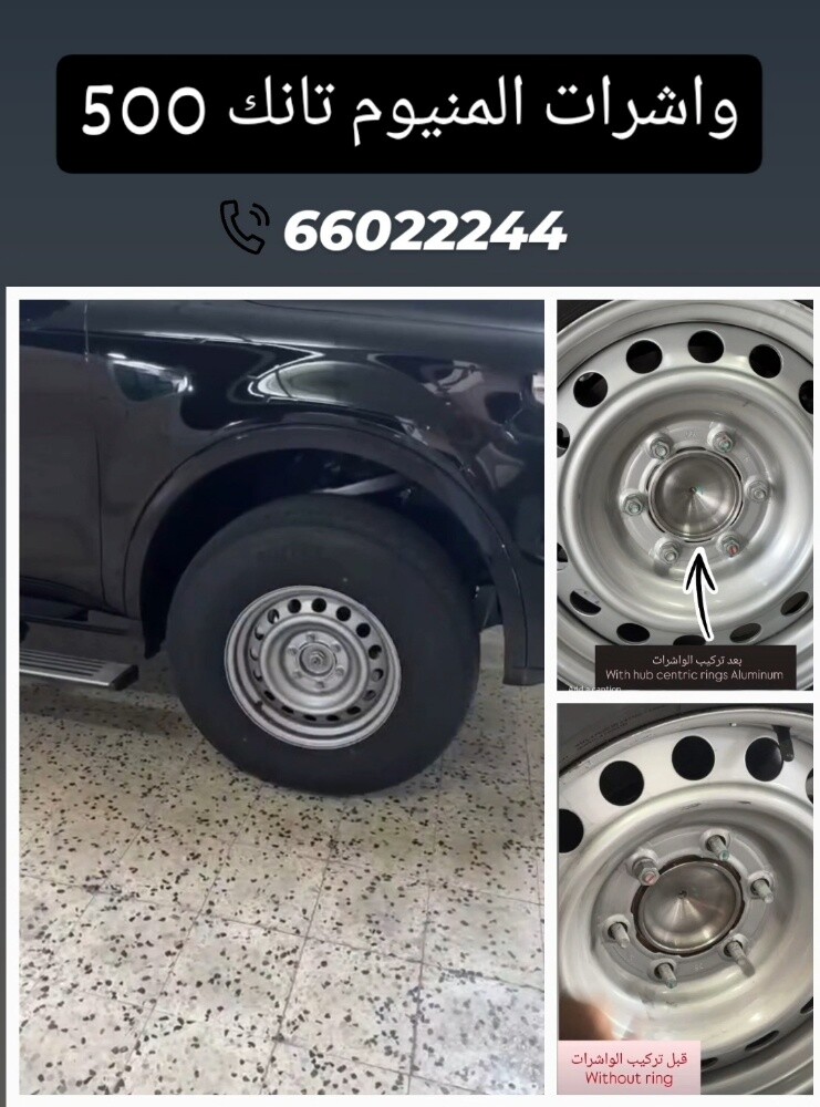 All CARS HUB RINGS - 4