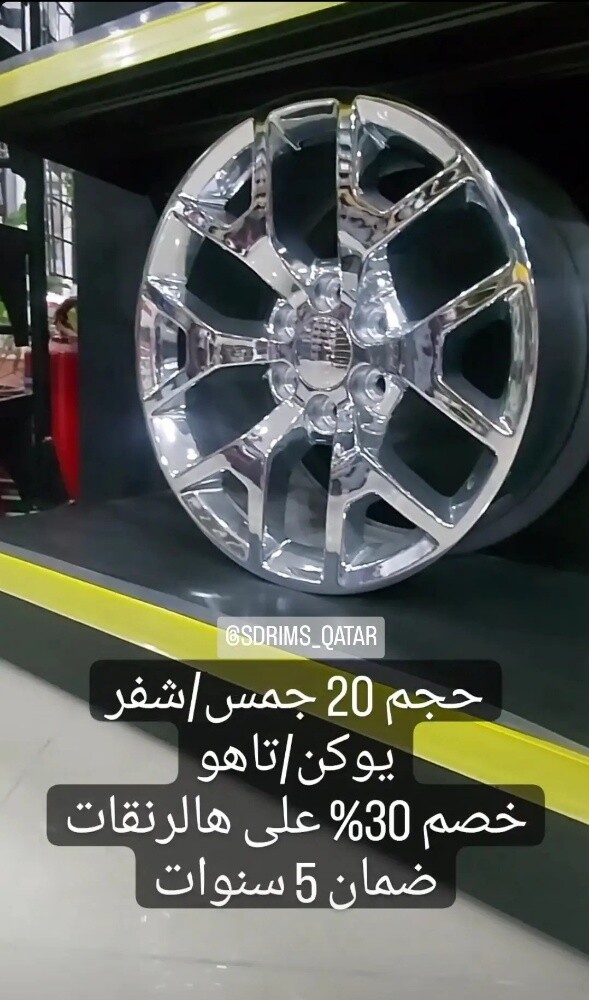 حجم 20 امريكي - 2