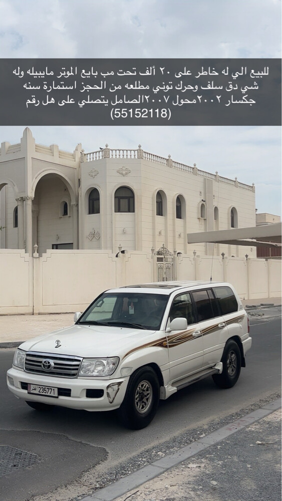 صامل اتصل مافي وله شي  - 1