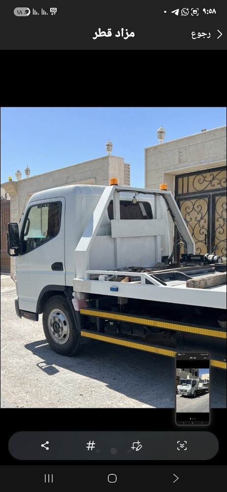 بركدون سطحة نقل جميع السيارت - 3