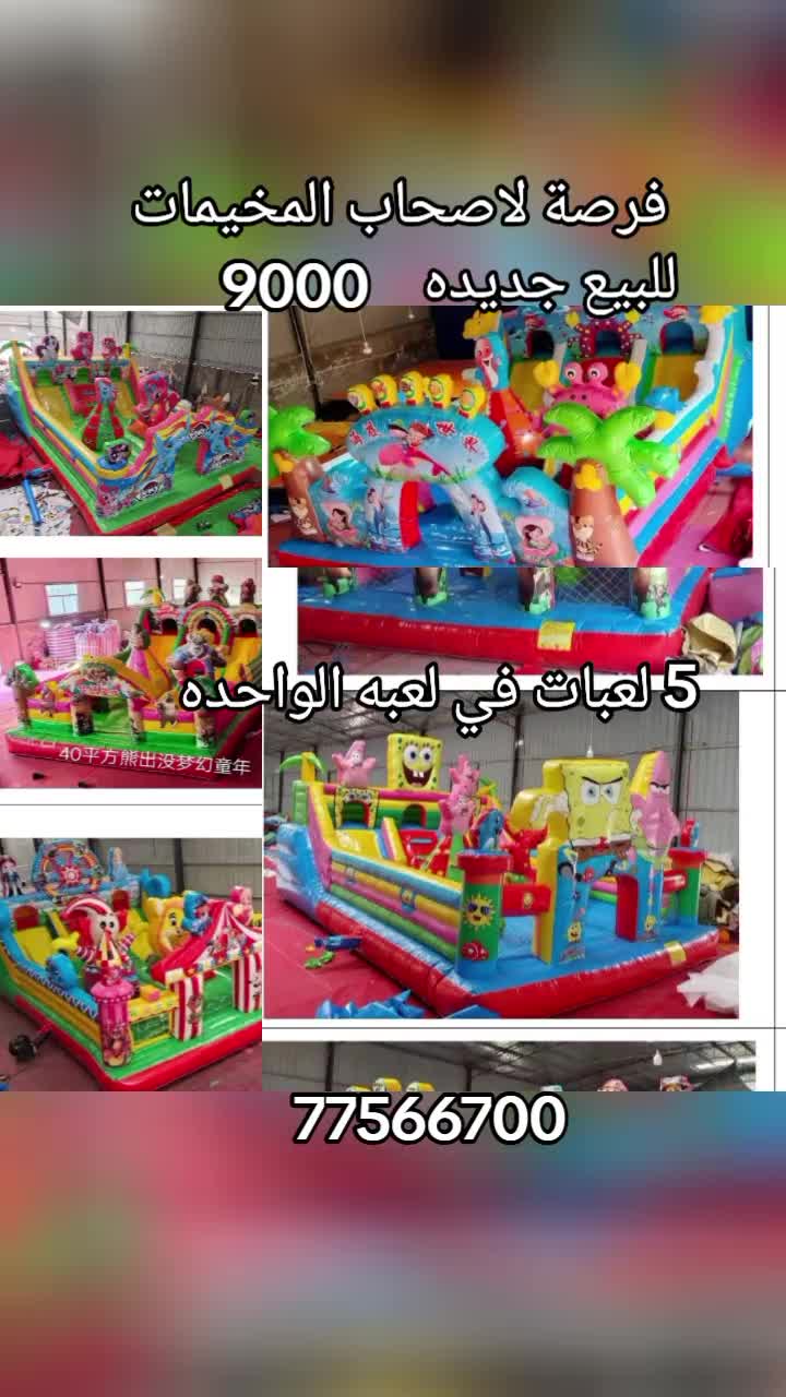 balloon - 1