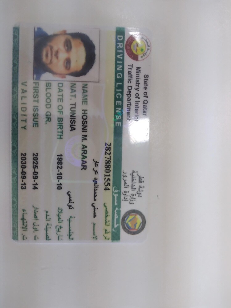 حسني - 1