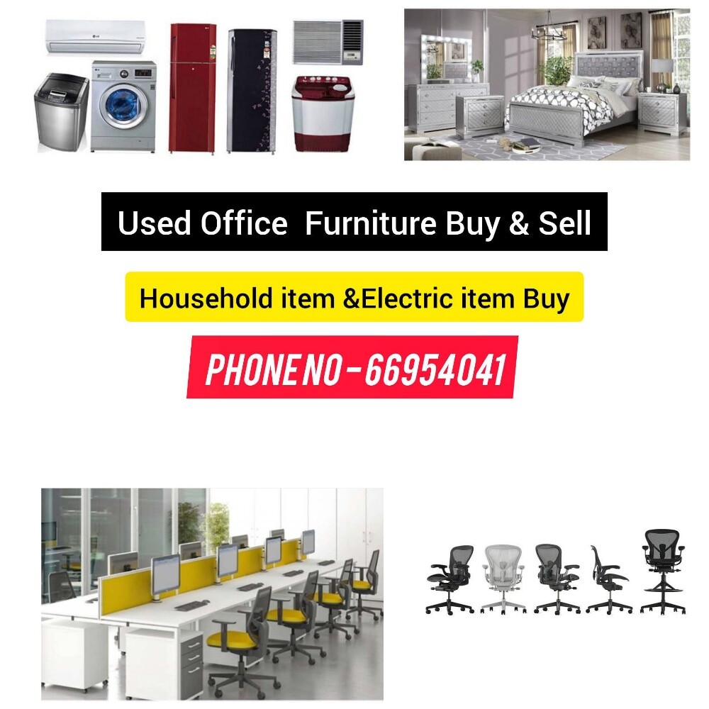 Furniture Buying - 1