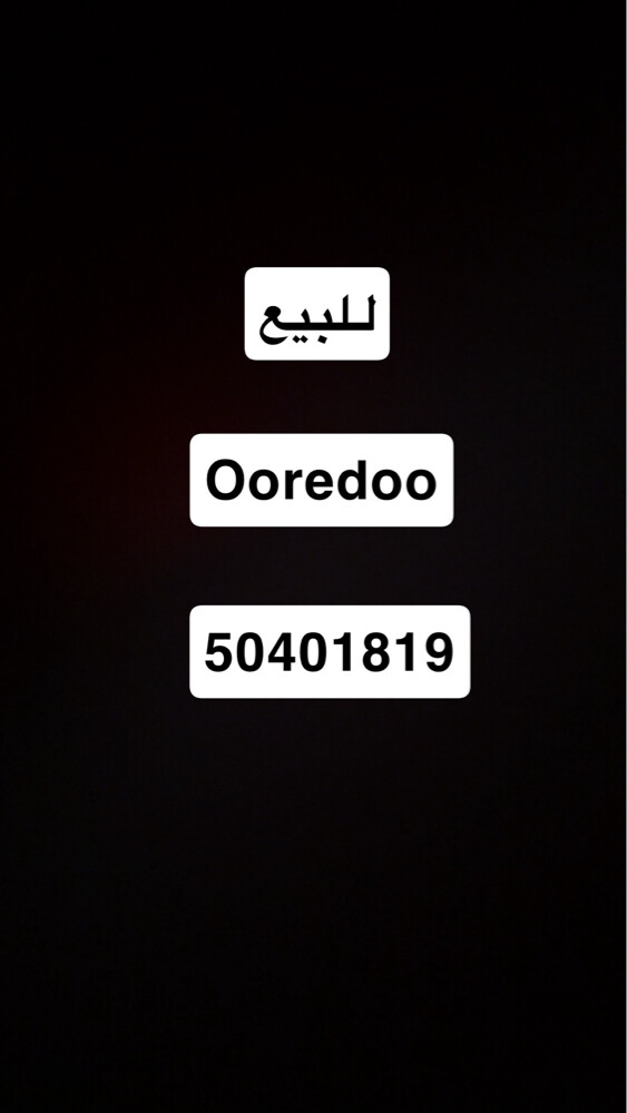 للبيع  - 1