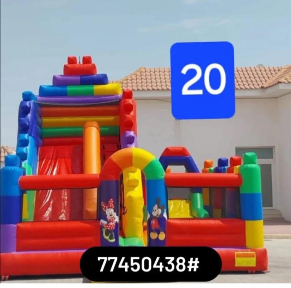 امتداد للنطاطيات 77450438# - 3