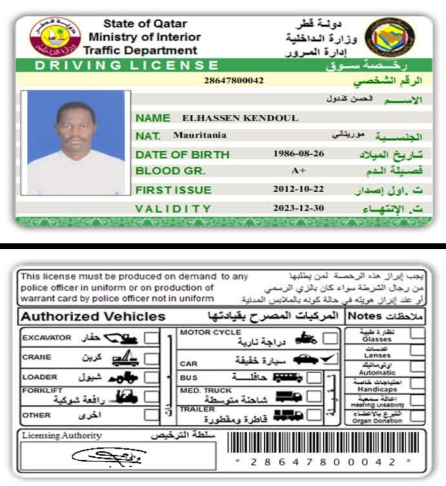 سائق سيارة خفيفة لديه إقامة سارية - 1