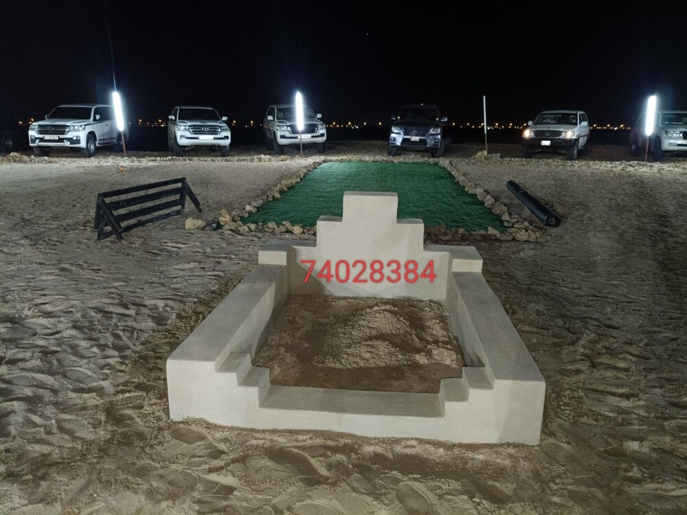 مشب وجار دووه - 11