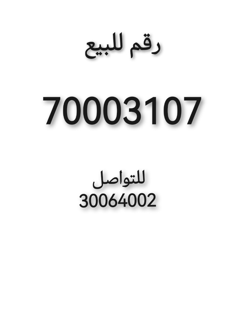 للبيع - 1