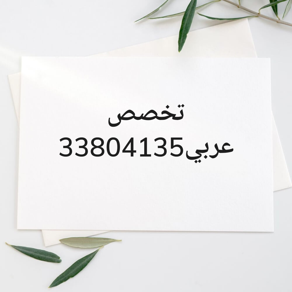 أم مريم - 1