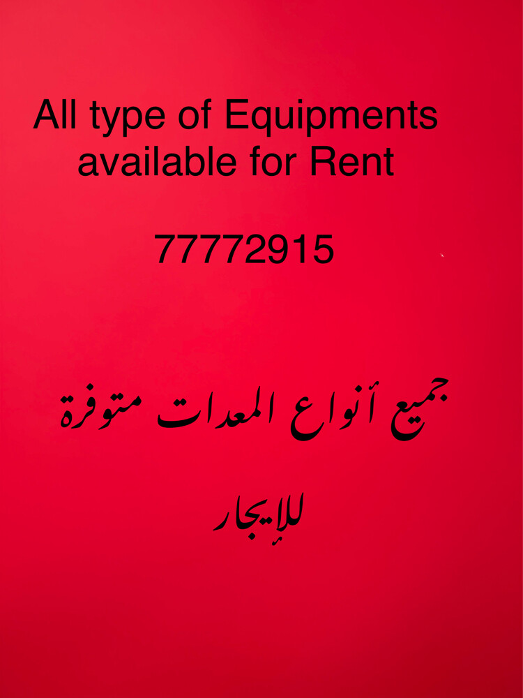 Z and B Trading & Contracting - 6