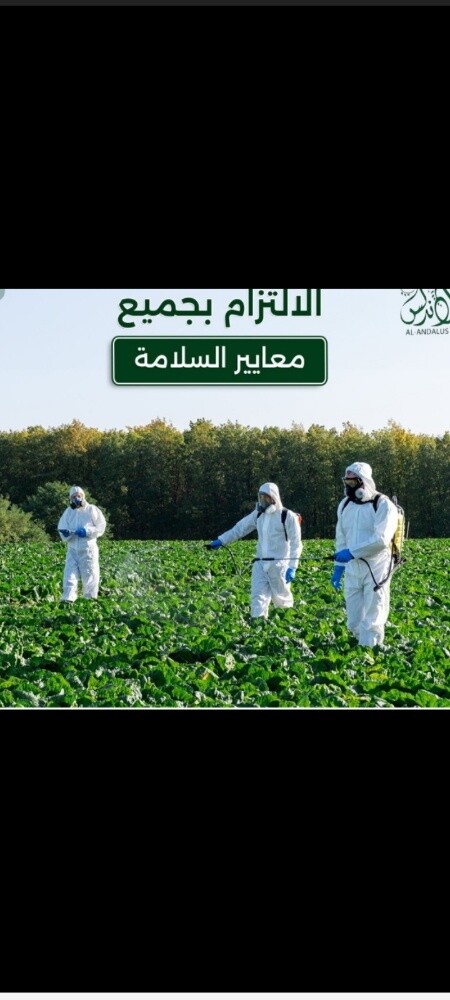 مزارع الاهتمام باالحدائق والصيانه - 1