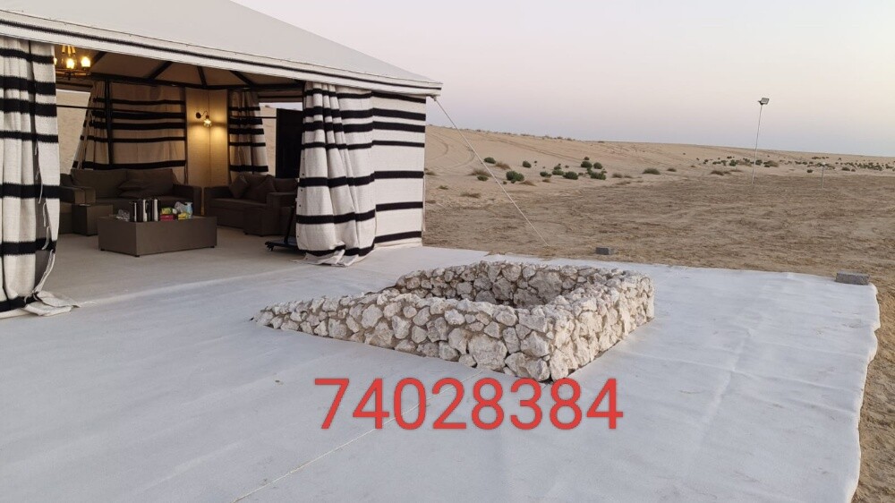مشب ضو - 3