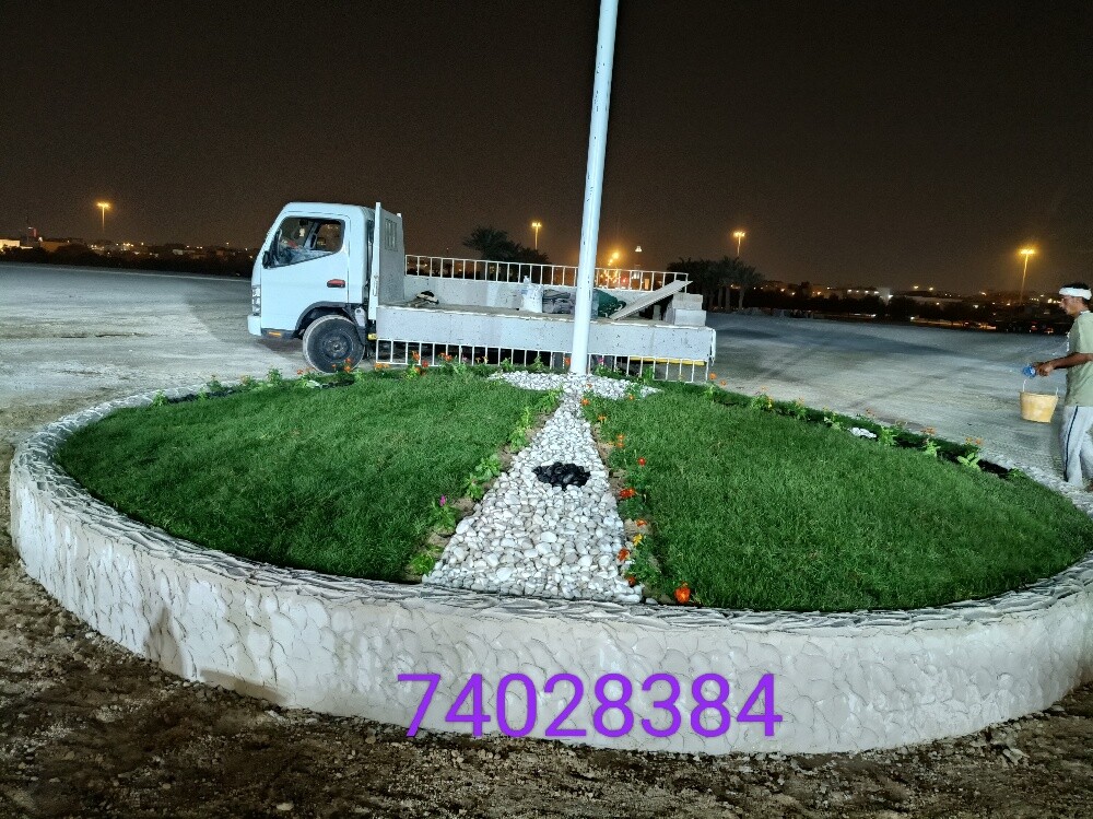 مشب ضو - 14