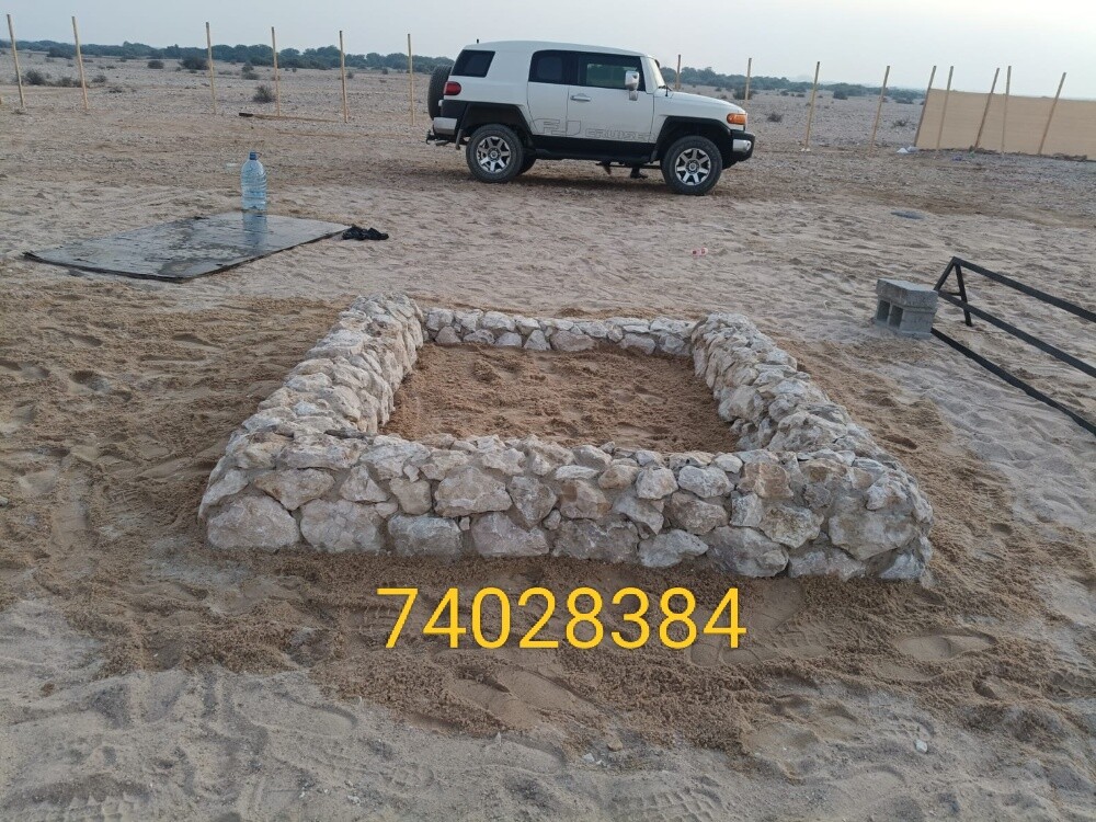 مشب ضو - 4