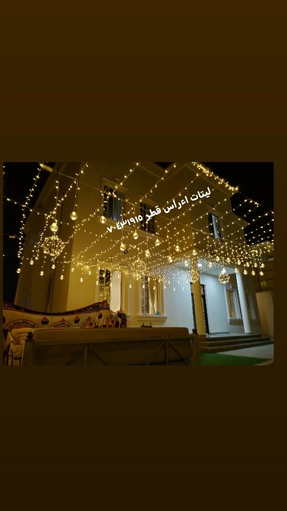 جميع انواع الليتات للاعراس - 20