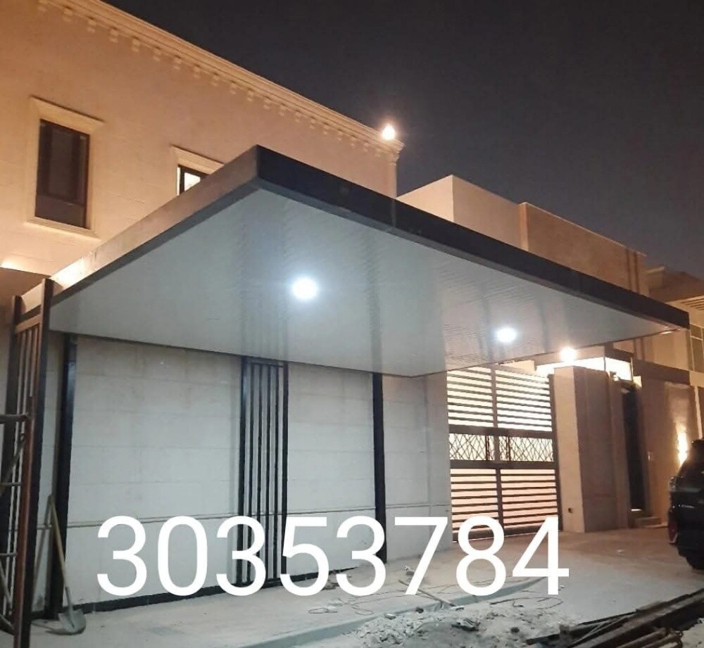 حداد جميع اعمال الحدادة - 7