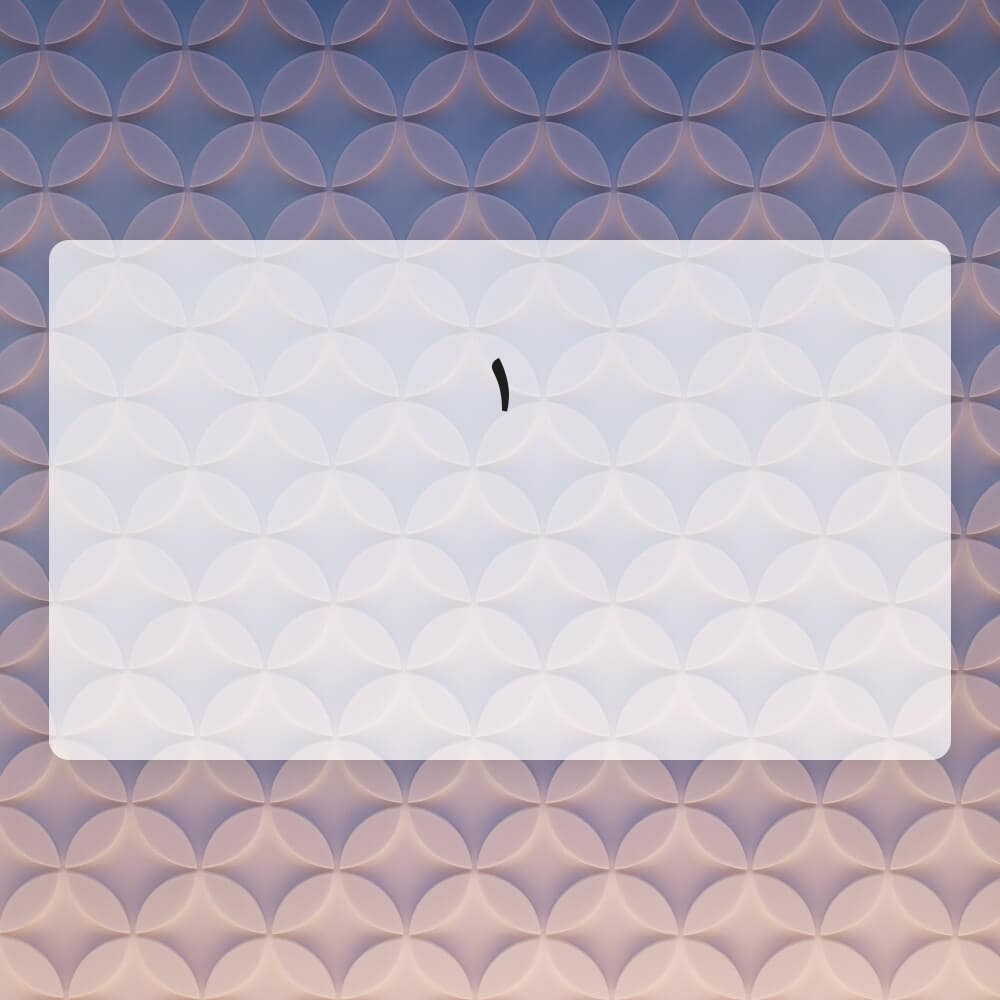 امين - 2