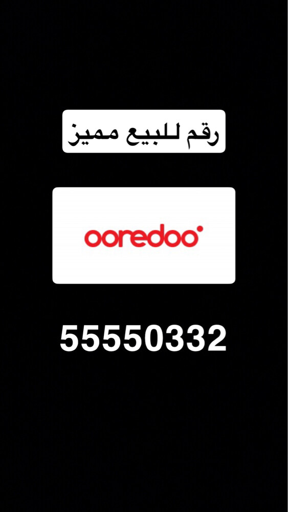 phone number for sell special - 1