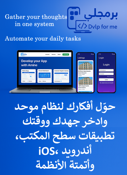 Apps & websites developer - 7