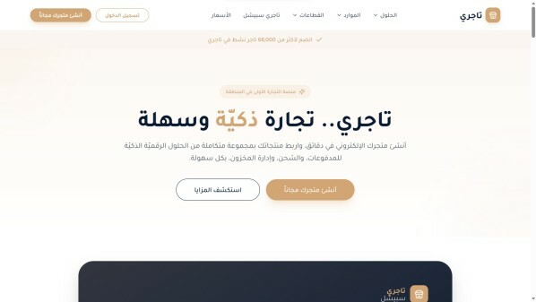 Apps & websites developer - 4
