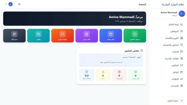 Apps & websites developer - 2