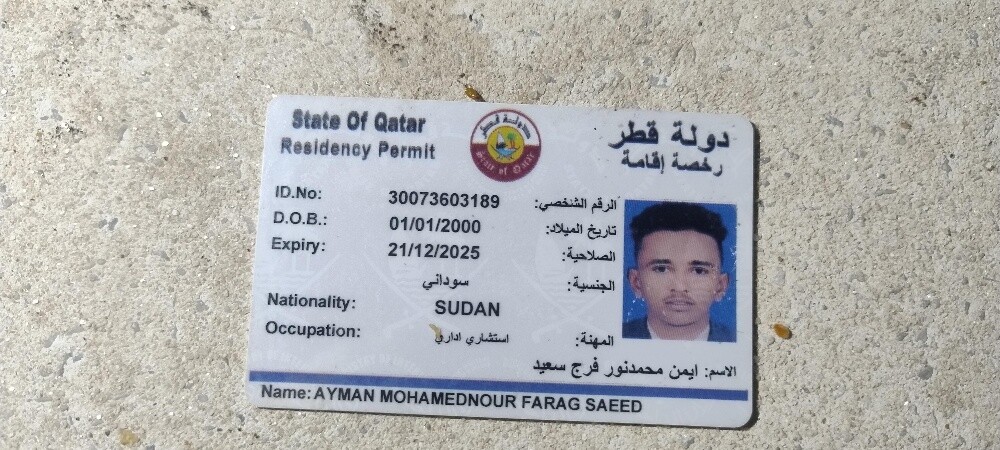 Ayman - 1