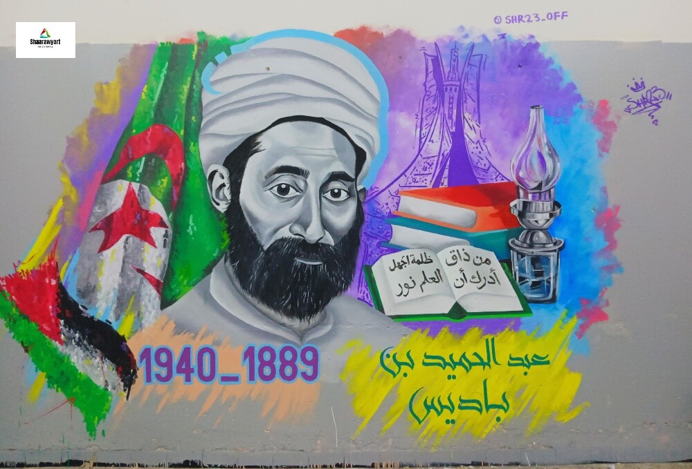 رسام جداريات وڨرافيتي - 1