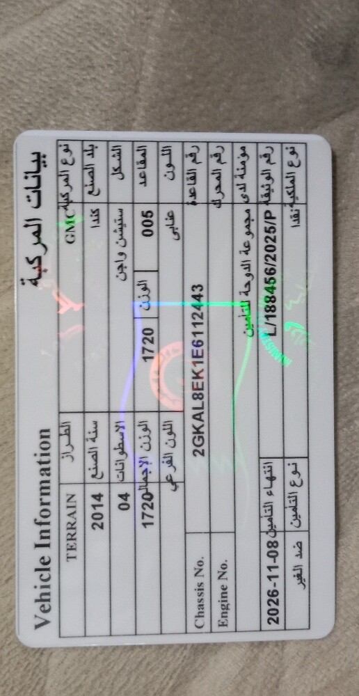 للبيع - 9