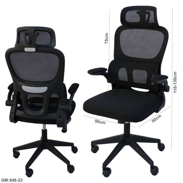 Ergonomic Home Office Chairs - 1