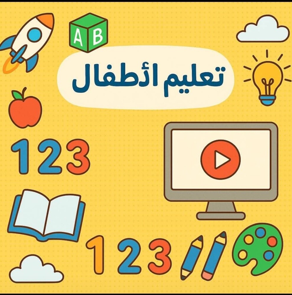 ابله - 1