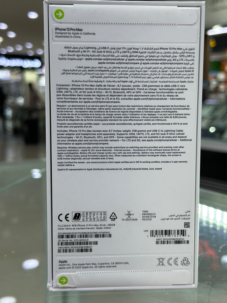 IPhone 13promax 256gb - 3