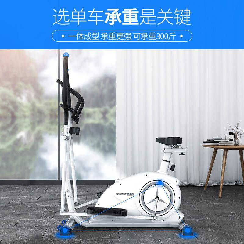 Elipitical cross trainer - 1