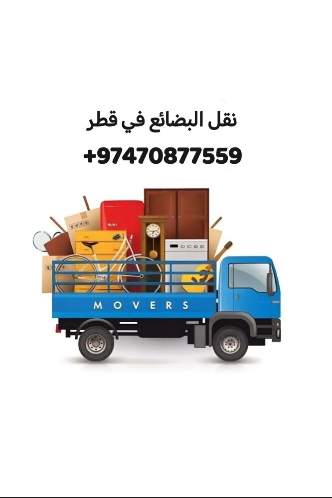 شترى جميع الاثاث والمفروشات - 2
