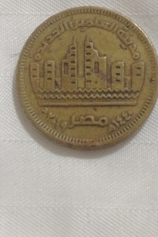 0.5 Egyptian pound - 1