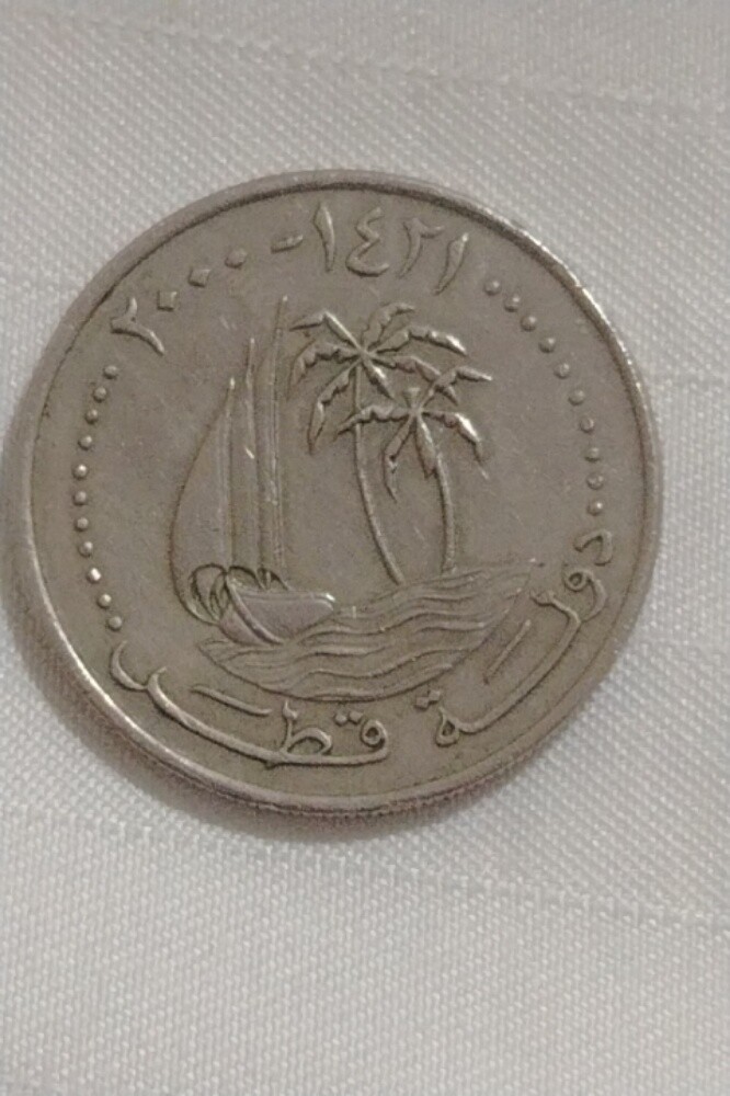 old Qatari coin - 1