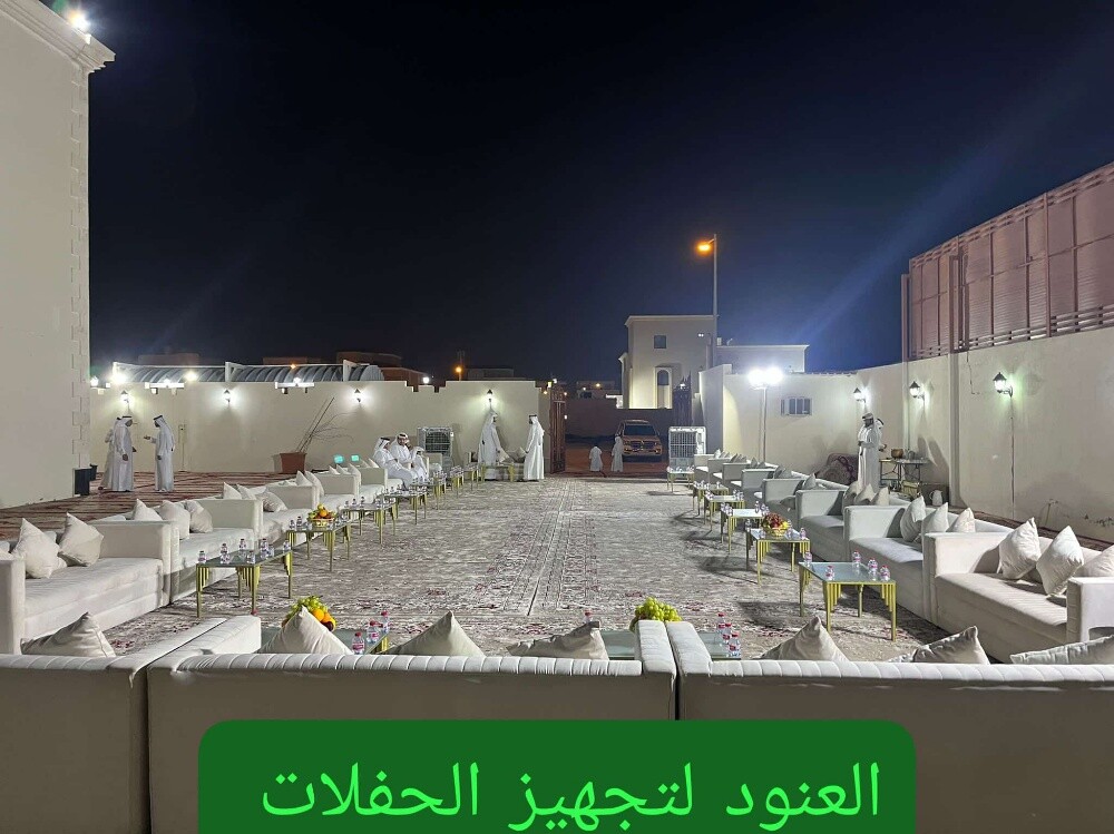 العنود لتجهيز الحفلات والمناسبات - 12