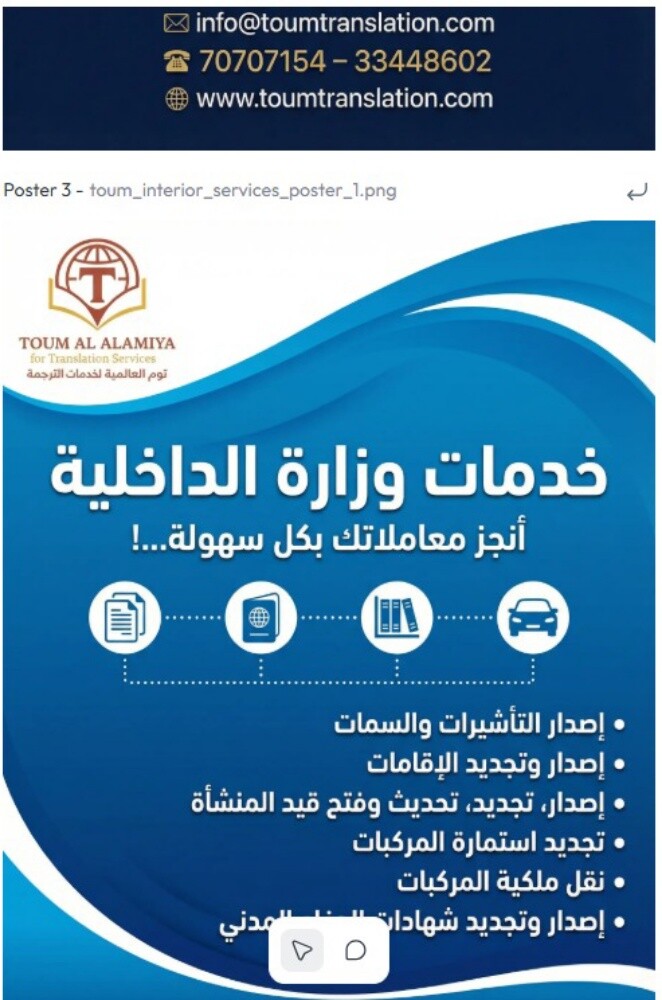 سكرتير تنفيذي - 2