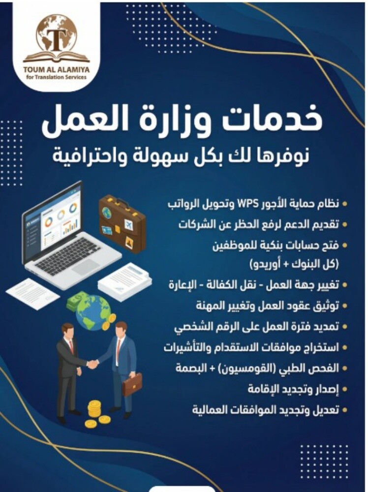 سكرتير تنفيذي - 4