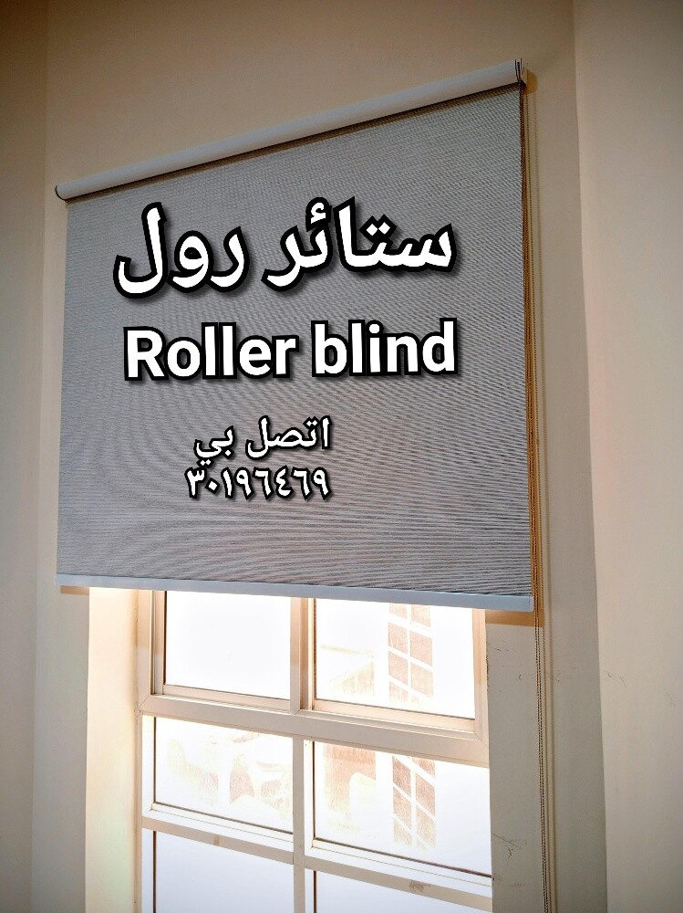 Wallpaper,Curtain, Carpets - 4