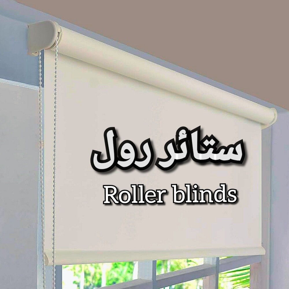 Wallpaper,Curtain, Carpets - 2