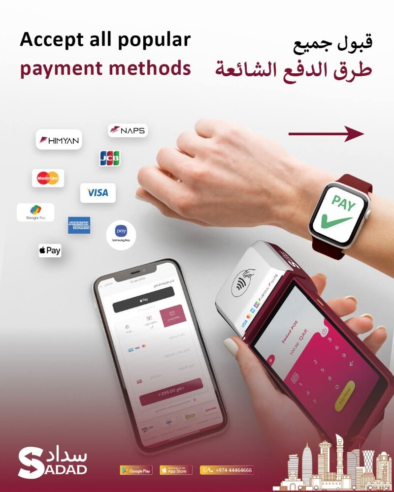 Sadad Pos machines - 2