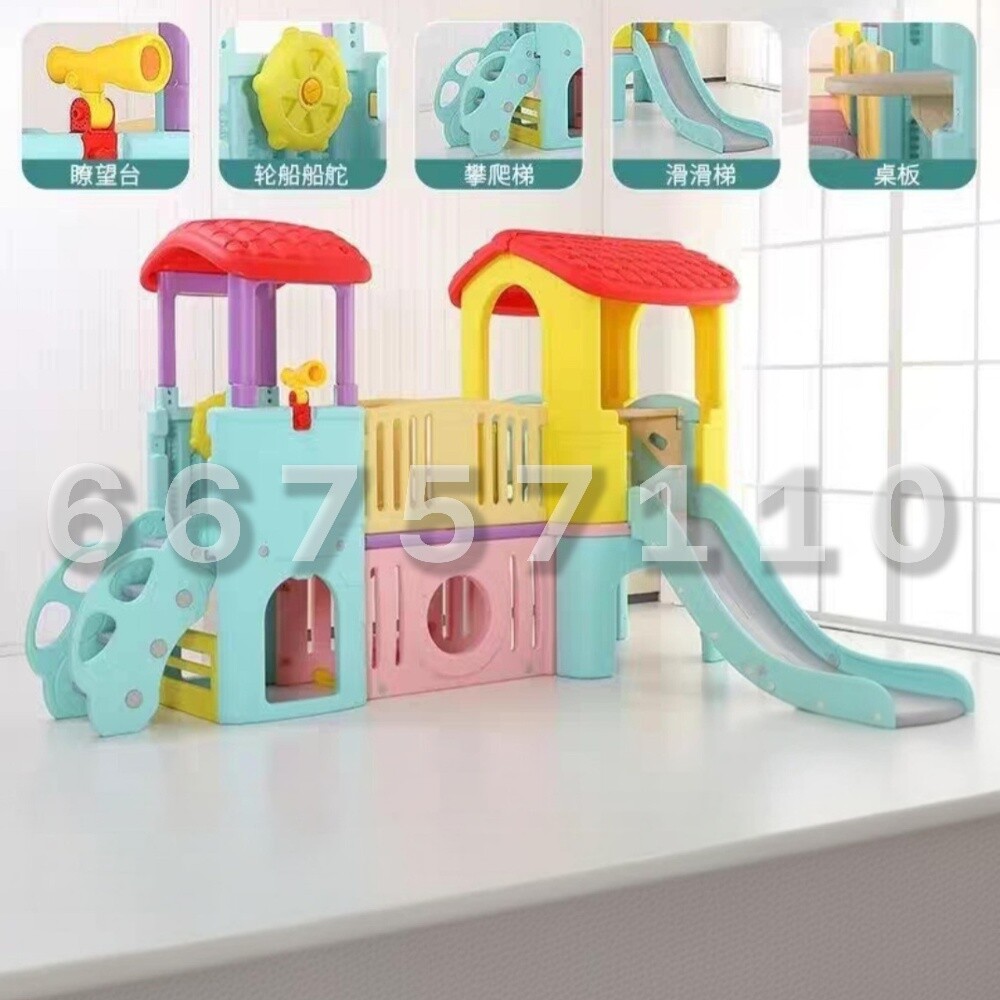 playground for kids - 1