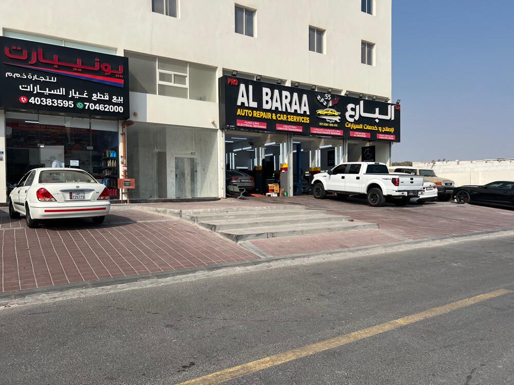بالوكرة محلات ومكاتب للإيجار - 11