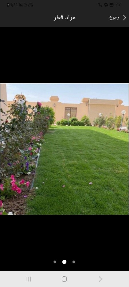 مزارع - 1