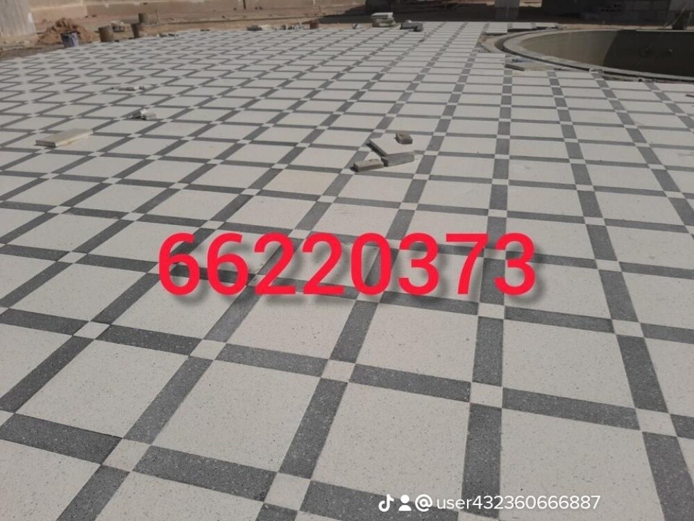 بلاط الحوش - 20