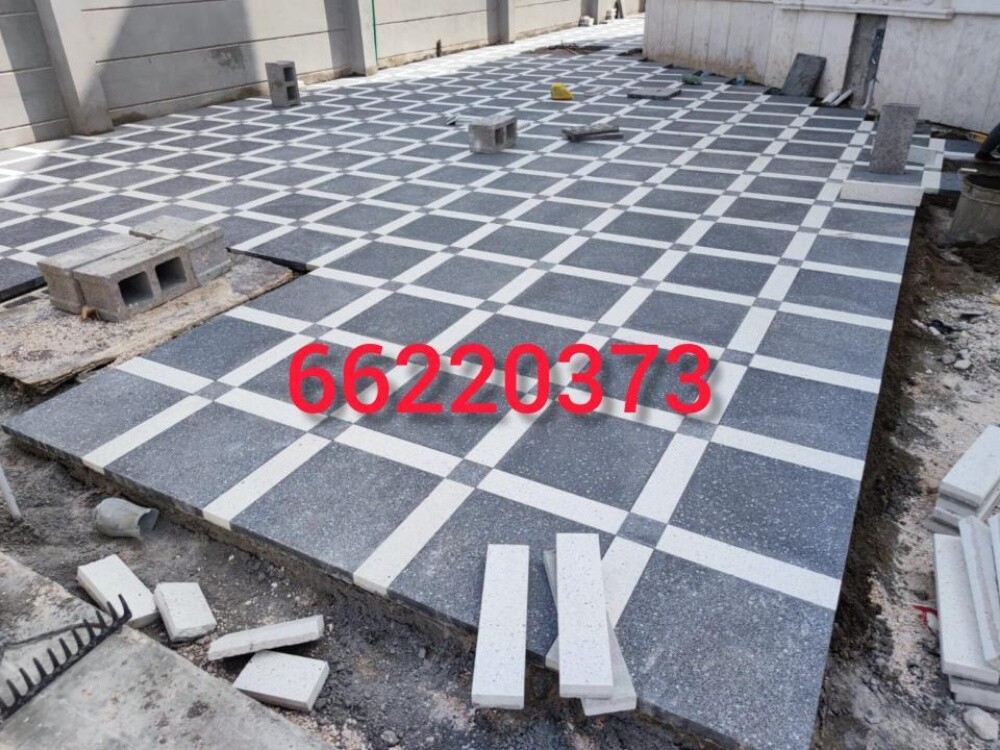 بلاط الحوش - 26