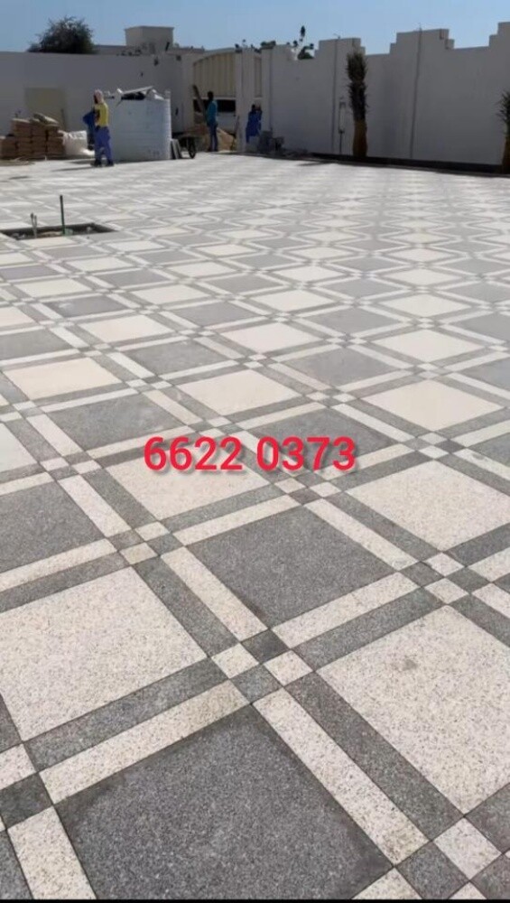 بلاط الحوش - 27