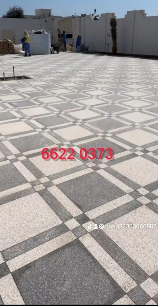 بلاط الحوش - 24