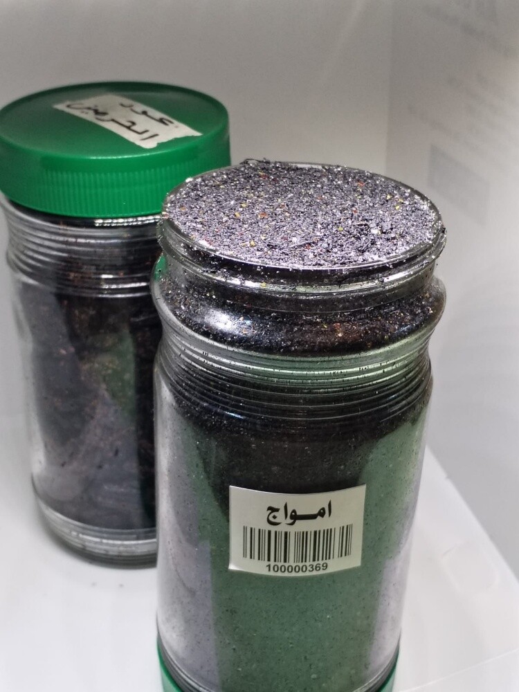 Original Arabic incense - 1